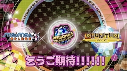 画像ギャラリー No.019のサムネイル画像 / 明日発売の「ペルソナ4 ダンシング・オールナイト」,マリー&足立 透のDLCリリースやアーケードゲーム,飲食店,DENONとのコラボが発表