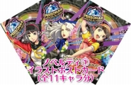 画像ギャラリー No.020のサムネイル画像 / 明日発売の「ペルソナ4 ダンシング・オールナイト」,マリー&足立 透のDLCリリースやアーケードゲーム,飲食店,DENONとのコラボが発表