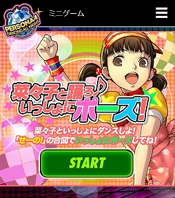 ꡼ No.002 | P4DȯޤǤ1ͥХ켫ͤβ