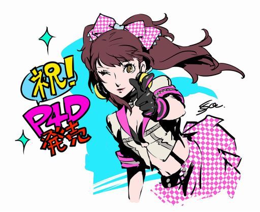 画像ギャラリー No.001のサムネイル画像 / 本日発売の「ペルソナ4 ダンシング・オールナイト」,公式サイトにて副島成記氏による発売記念イラストとオープニングムービーが公開中