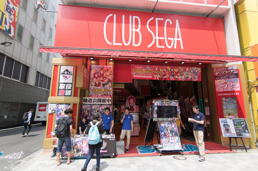 画像ギャラリー No.002のサムネイル画像 / 「ペルソナ4 ダンシング・オールナイト」のレシートを見せるだけで参加可能。本日限りの発売記念抽選会が秋葉原で実施中