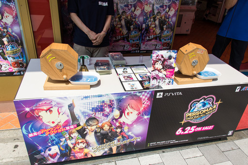 画像ギャラリー No.004のサムネイル画像 / 「ペルソナ4 ダンシング・オールナイト」のレシートを見せるだけで参加可能。本日限りの発売記念抽選会が秋葉原で実施中