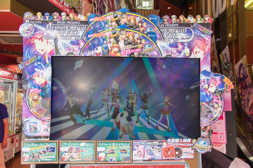 画像ギャラリー No.006のサムネイル画像 / 「ペルソナ4 ダンシング・オールナイト」のレシートを見せるだけで参加可能。本日限りの発売記念抽選会が秋葉原で実施中