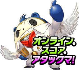 画像ギャラリー No.005のサムネイル画像 / 「P4D」追加楽曲「TrueStory(ATLUS Kozuka Remix)」が7月23日配信決定