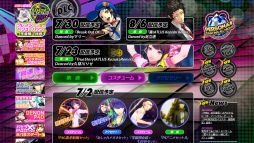 画像ギャラリー No.006のサムネイル画像 / 「P4D」追加楽曲「TrueStory(ATLUS Kozuka Remix)」が7月23日配信決定