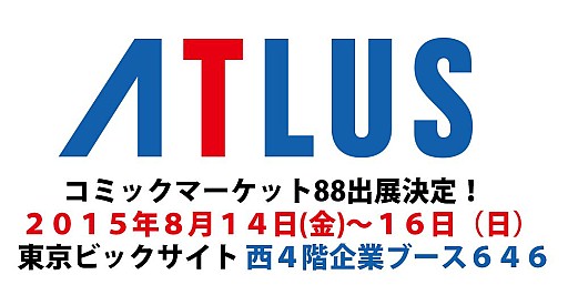 画像ギャラリー No.001のサムネイル画像 / 「P4D」武道館ライブのDVDを8月26日に発売。コミケ88への出展情報も