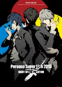 画像ギャラリー No.005のサムネイル画像 / 「P4D」武道館ライブのDVDを8月26日に発売。コミケ88への出展情報も