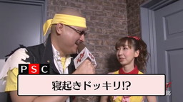 画像ギャラリー No.003のサムネイル画像 / 「ペルソナストーカー倶楽部」,第17回では浅倉大介さんが「P4D」を初体験