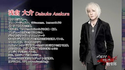 画像ギャラリー No.004のサムネイル画像 / 「ペルソナストーカー倶楽部」,第17回では浅倉大介さんが「P4D」を初体験