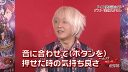 画像ギャラリー No.005のサムネイル画像 / 「ペルソナストーカー倶楽部」,第17回では浅倉大介さんが「P4D」を初体験