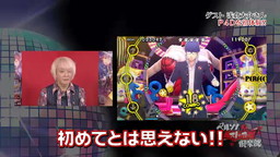 画像ギャラリー No.006のサムネイル画像 / 「ペルソナストーカー倶楽部」,第17回では浅倉大介さんが「P4D」を初体験