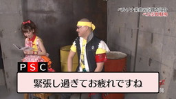 画像ギャラリー No.007のサムネイル画像 / 「ペルソナストーカー倶楽部」,第17回では浅倉大介さんが「P4D」を初体験