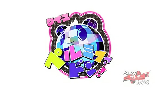 ���������꡼ No.001�Υ���ͥ������ / �֥ڥ륽�ʥ��ȡ�����������פΥ��������֥����� �ڥ�ߥե��ɥ󡪡�4Gamer��ͥ���� P4D�Υ��եȤ��館���ɼԥץ쥼��Ⱦ���⤪��ƨ���ʤ�