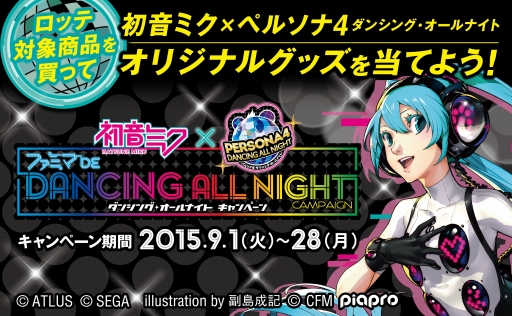 ꡼ No.009Υͥ / P4Dס鲻ߥɲóڶʤۿԤDLǤָͲ