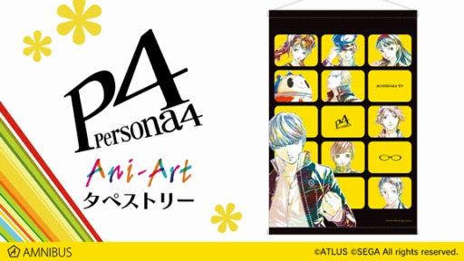 ꡼ No.001 | ֥ڥ륽4פAni-Artڥȥ꡼о졣Ϣƥ3μAMNIBUSǥ