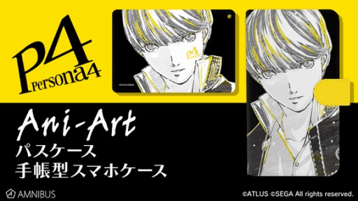 ꡼ No.002 | ֥ڥ륽4פAni-Artڥȥ꡼о졣Ϣƥ3μAMNIBUSǥ