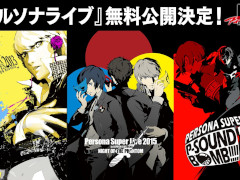 「ペルソナ」シリーズ，過去の音楽ライブを4月29日からYouTubeで順次公開