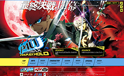 画像ギャラリー No.014のサムネイル画像 / 「ペルソナ4 ジ・アルティマックス ウルトラスープレックスホールド」,PS3版は8月28日に発売。「久慈川りせ」の参戦も明らかに