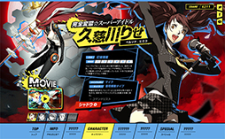 画像ギャラリー No.015のサムネイル画像 / 「ペルソナ4 ジ・アルティマックス ウルトラスープレックスホールド」,PS3版は8月28日に発売。「久慈川りせ」の参戦も明らかに