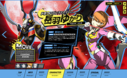 画像ギャラリー No.016のサムネイル画像 / 「ペルソナ4 ジ・アルティマックス ウルトラスープレックスホールド」,PS3版は8月28日に発売。「久慈川りせ」の参戦も明らかに