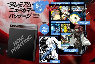 画像ギャラリー No.002のサムネイル画像 / PS3版「ペルソナ4 ジ・アルティマックス ウルトラスープレックスホールド」，DLCを同梱した限定生産版の発売が決定。特別仕様のパッケージに