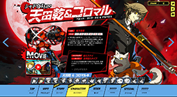 ꡼ No.002 | ֥ڥ륽4 ƥޥå ȥ饹ץåۡɡסˡյ͡ɤȡŷ ޥפλ郎