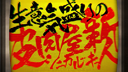 ꡼ No.004 | ֥ڥ륽4 ƥޥå ȥ饹ץåۡɡסˡյ͡ɤȡŷ ޥפλ郎