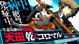 ꡼ No.005 | ֥ڥ륽4 ƥޥå ȥ饹ץåۡɡסˡյ͡ɤȡŷ ޥפλ郎