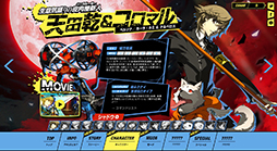 ꡼ No.007 | ֥ڥ륽4 ƥޥå ȥ饹ץåۡɡסˡյ͡ɤȡŷ ޥפλ郎