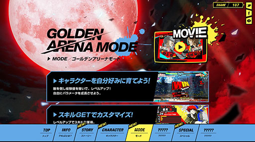 ꡼ No.009 | ֥ڥ륽4 ƥޥå ȥ饹ץåۡɡסˡյ͡ɤȡŷ ޥפλ郎