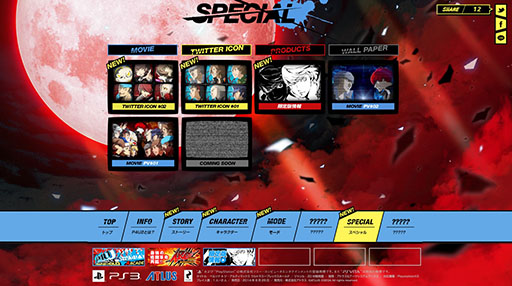 ꡼ No.012 | ֥ڥ륽4 ƥޥå ȥ饹ץåۡɡסˡյ͡ɤȡŷ ޥפλ郎