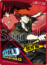 画像ギャラリー No.004のサムネイル画像 / 「ペルソナ4 ジ・アルティマックス ウルトラスープレックスホールド」の先着購入特典は追加キャラ「足立 透」と追加ストーリー「Episode“Adachi”」に