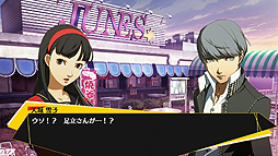 画像ギャラリー No.011のサムネイル画像 / 「ペルソナ4 ジ・アルティマックス ウルトラスープレックスホールド」の先着購入特典は追加キャラ「足立 透」と追加ストーリー「Episode“Adachi”」に