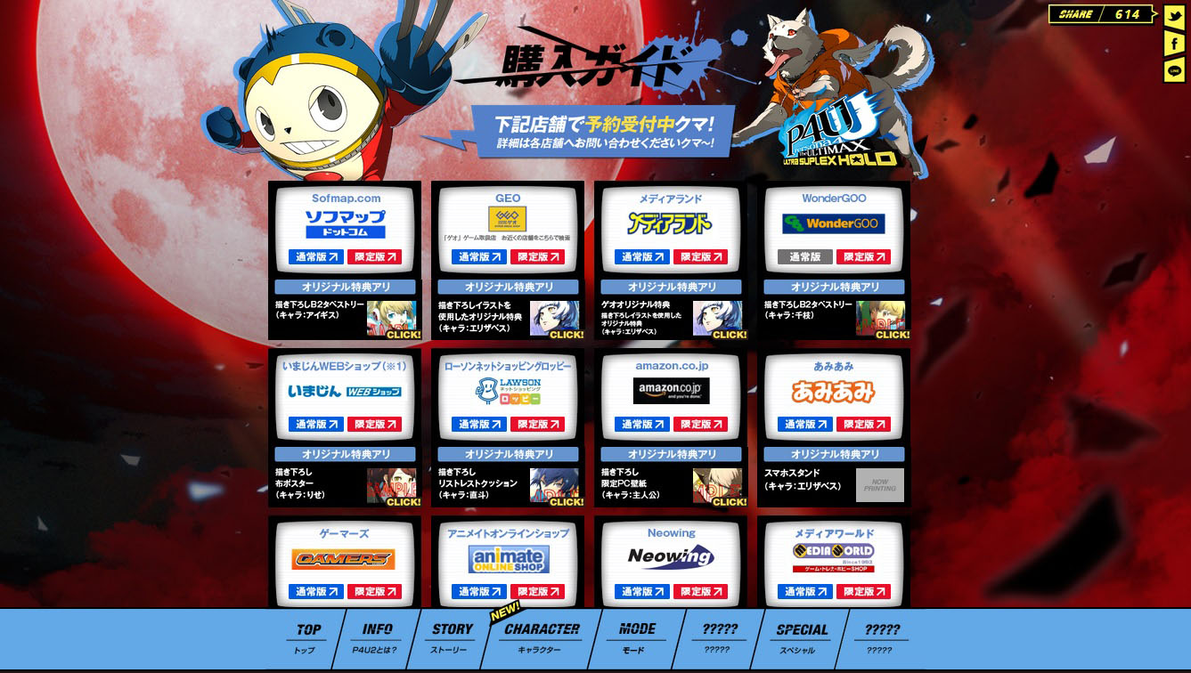 ꡼ No.012 | ֥ڥ륽4 ƥޥå ȥ饹ץåۡɡסǿץ쥤ࡼӡľͪ­ΩƩ2̾ե㡼