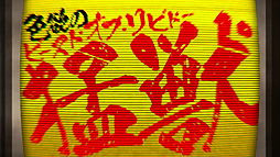 ꡼ No.004 | ֥ڥ륽4 ƥޥå ȥ饹ץåۡɡס/ꥶ٥Υࡼӡȥץܥ