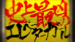 ꡼ No.009 | ֥ڥ륽4 ƥޥå ȥ饹ץåۡɡס/ꥶ٥Υࡼӡȥץܥ