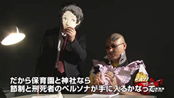 画像集#001のサムネイル/「ペルソナストーカー倶楽部」第6回が配信。真殿光昭さんが「P4U2」をプレイ