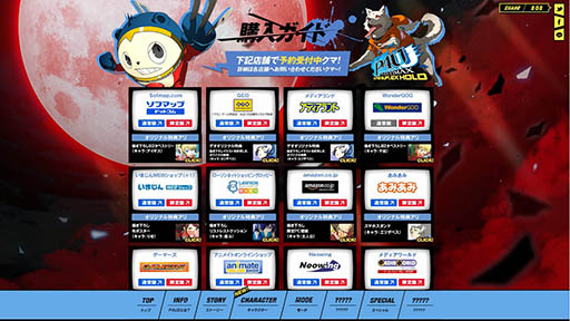 ꡼ No.011 | ֥ڥ륽4 ƥޥå ȥ饹ץåۡɡסȿɧ˥եࡼӡ