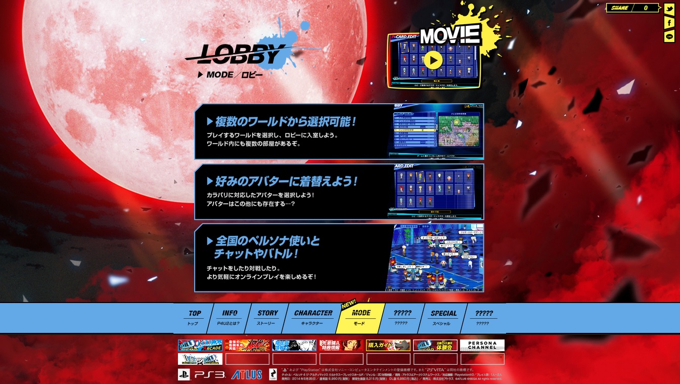 ꡼ No.005 | P4U2סꥢ륿ॳߥ˥ǽ֥ӡפξҲࡼӡ֥ǥ󥢥꡼ʥ⡼ɡפγפ餫