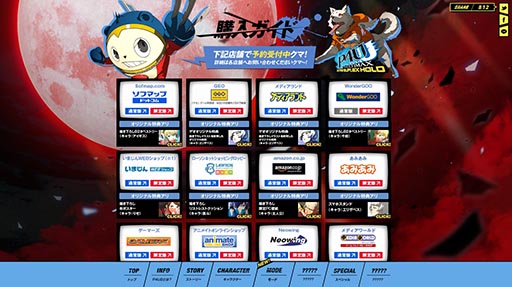 ���������꡼ No.007�Υ���ͥ������ / ��P4U2�ס��ꥢ�륿���ॳ�ߥ�˥��������ǽ�֥��ӡ��פξҲ�ࡼ�ӡ��������֥�����ǥ󥢥꡼�ʥ⡼�ɡפγ��פ����餫��