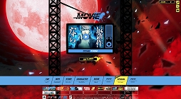 画像ギャラリー No.005のサムネイル画像 / 「P4U2」,立木文彦さん録り下ろしナレーションのTVCMを公式サイトにて公開