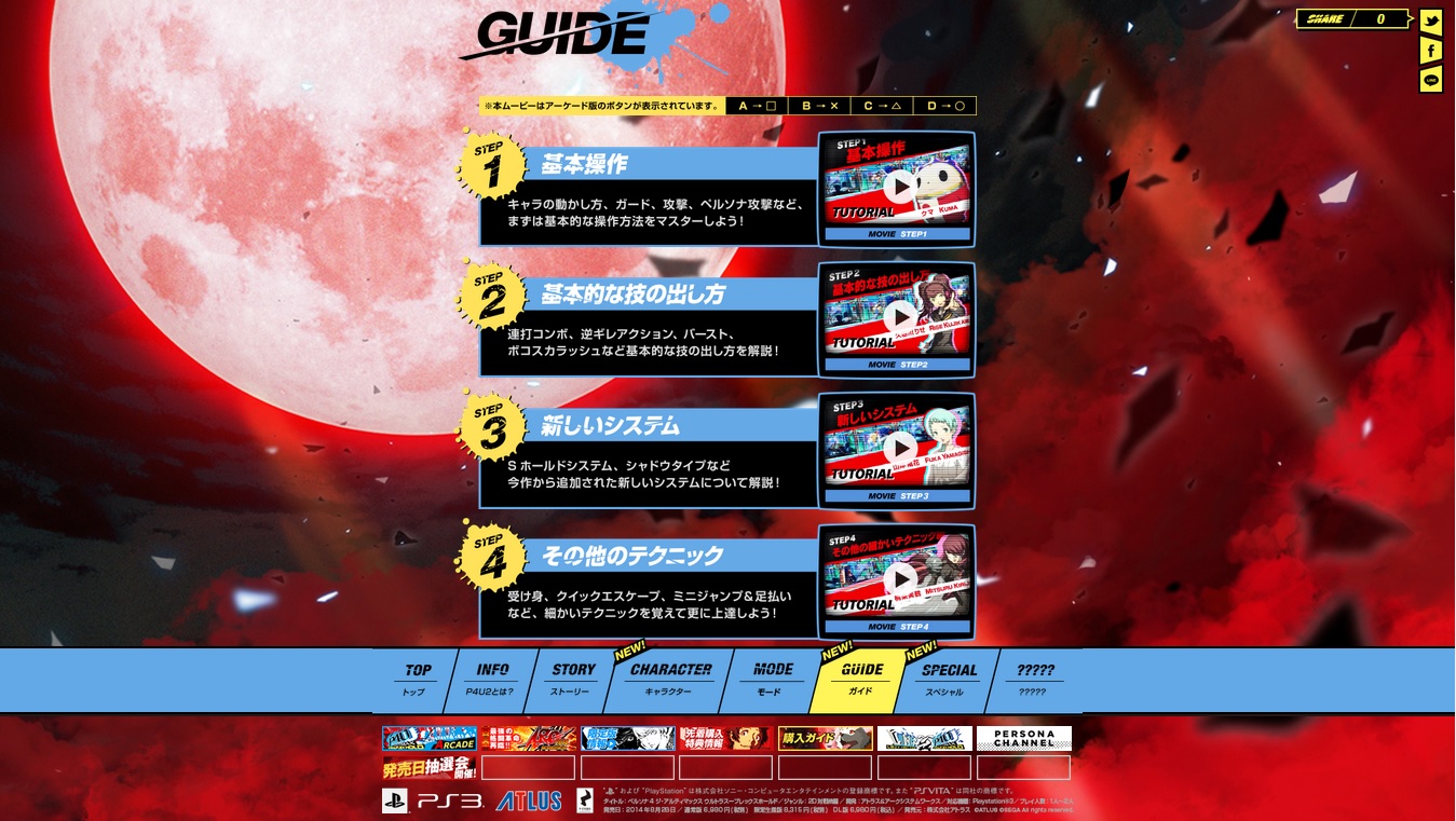 ꡼ No.012 | ֥ڥ륽4 ƥޥå ȥ饹ץåۡɡפ˥ޡåȤ䥷ƥ⤹塼ȥꥢࡼӡ