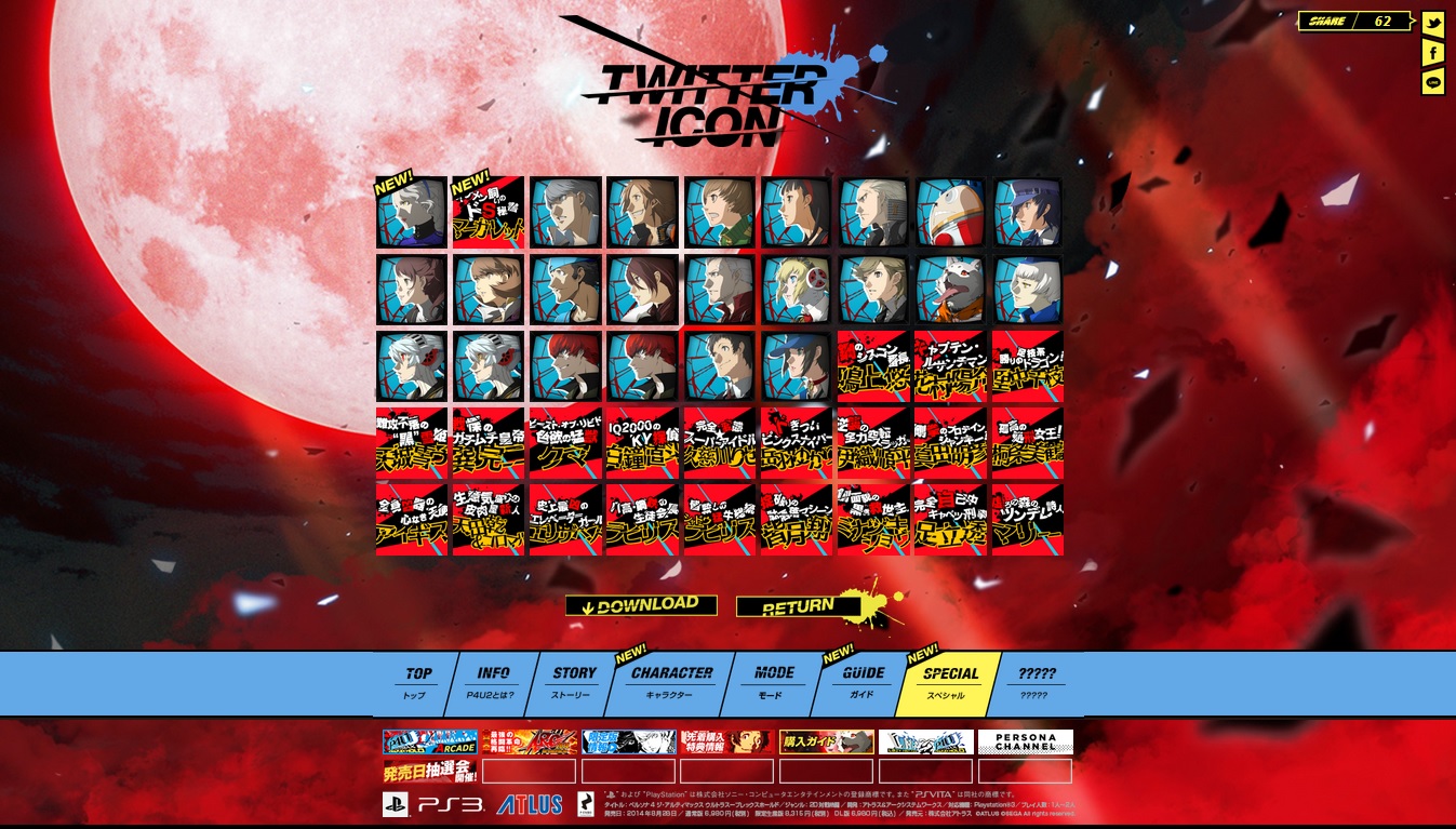 ꡼ No.013 | ֥ڥ륽4 ƥޥå ȥ饹ץåۡɡפ˥ޡåȤ䥷ƥ⤹塼ȥꥢࡼӡ