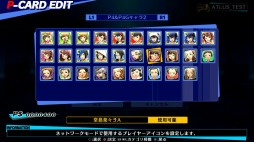 画像ギャラリー No.010のサムネイル画像 / PS3「ペルソナ4 ジ・アルティマックス ウルトラスープレックスホールド」，追加DLCキャラクター3名の配信日が公開に