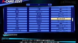 画像ギャラリー No.011のサムネイル画像 / PS3「ペルソナ4 ジ・アルティマックス ウルトラスープレックスホールド」，追加DLCキャラクター3名の配信日が公開に