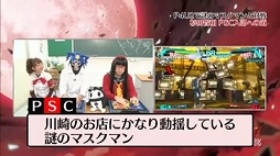 ������#003�Υ���ͥ���/�֥ڥ륽�ʥ��ȡ��������������7���ۿ��������Ȥ���ͥ���������¤���