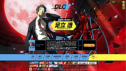 ������#003�Υ���ͥ���/�֥ڥ륽��4 ��������ƥ��ޥå��� ����ȥ饹���ץ�å����ۡ���ɡ��ɲå�����­Ω Ʃ�פ��ۿ��������������ȡ����Τۤ�DLC��Ϣ���󤬸���