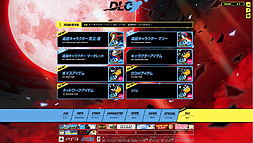 ������#006�Υ���ͥ���/�֥ڥ륽��4 ��������ƥ��ޥå��� ����ȥ饹���ץ�å����ۡ���ɡ��ɲå�����­Ω Ʃ�פ��ۿ��������������ȡ����Τۤ�DLC��Ϣ���󤬸���