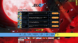 画像集#004のサムネイル/PS3版「P4U2」,追加キャラクターの「マリー」が本日配信開始