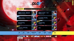 ������#004�Υ���ͥ���/PS3�ǡ�P4U2�פθ��������Ȥ������ۿ����줿BGM�����ƥ�ʤɤξܺ٤�����